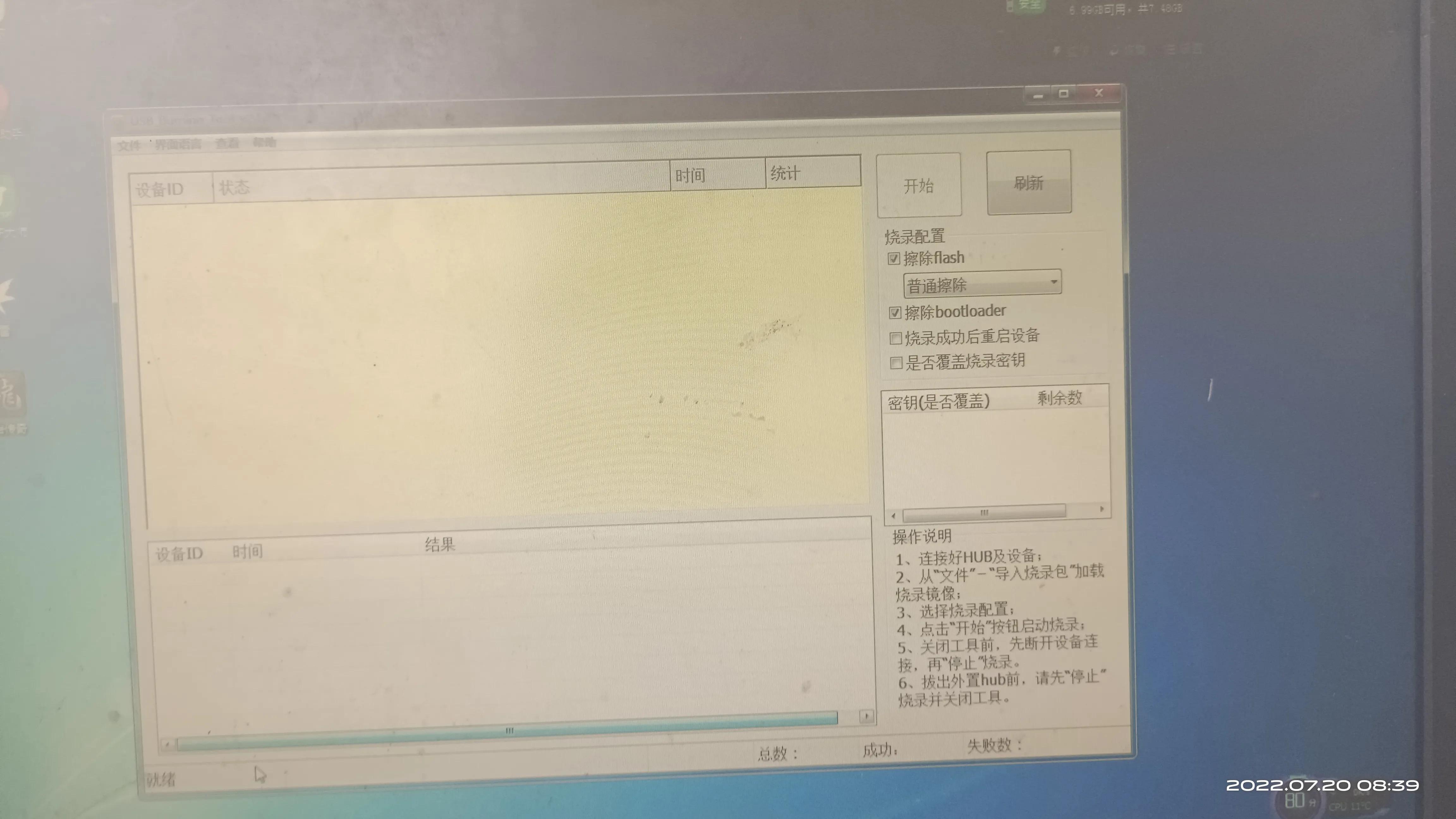 中兴机顶盒zx10b860a怎么安装软件,中兴zx10b863av31-m2