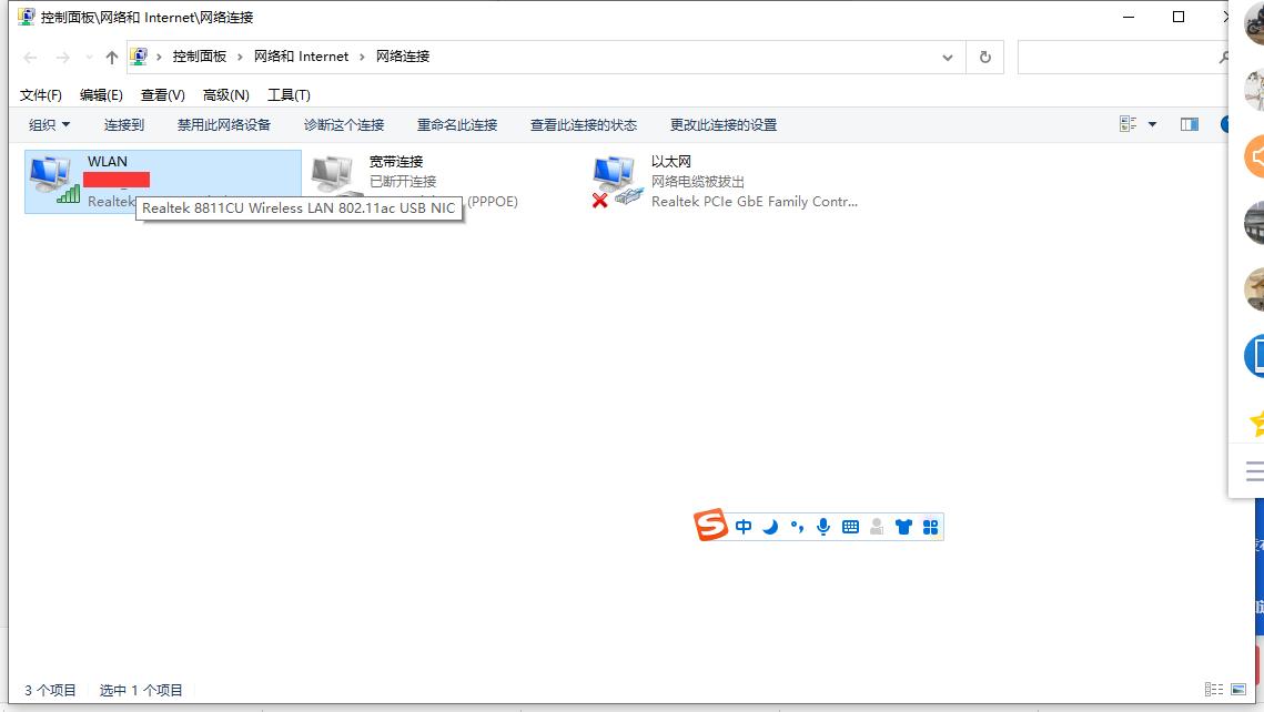 win10电脑怎么查看已连接的wifi密码,电脑win10怎么查看已连接wifi密码