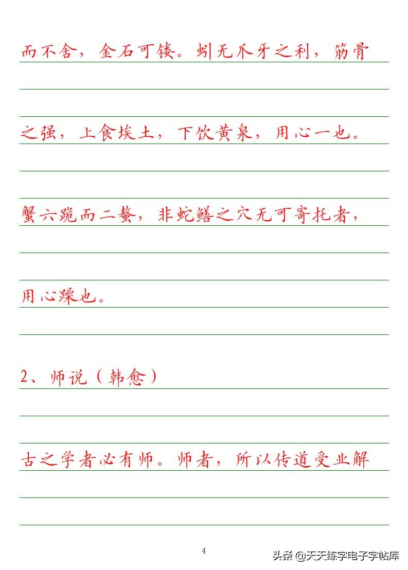 高考必背古诗文知识点梳理,高考语文必背古诗文填空题