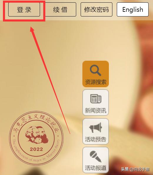 没有校园网知网如何登录,没有校园网怎么上知网