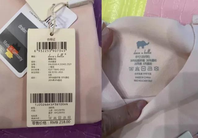 羊毛德绒和蚕丝德绒哪个好,德绒和澳绒哪个保暖性更好