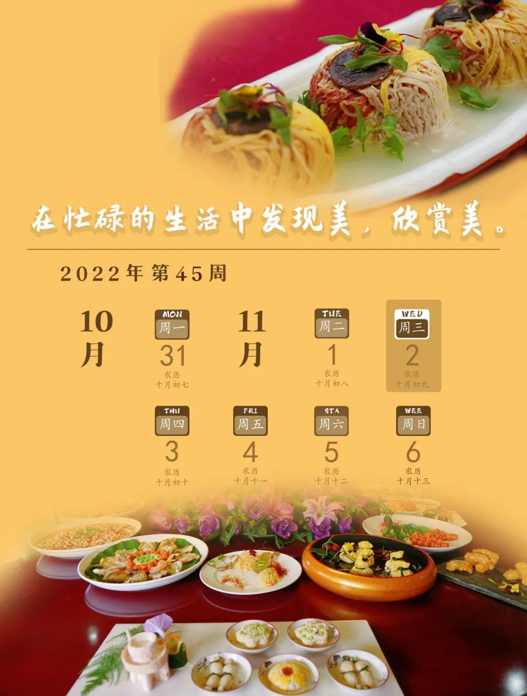 石屏豆腐宴哪家正宗,石屏异香阁餐厅豆腐宴