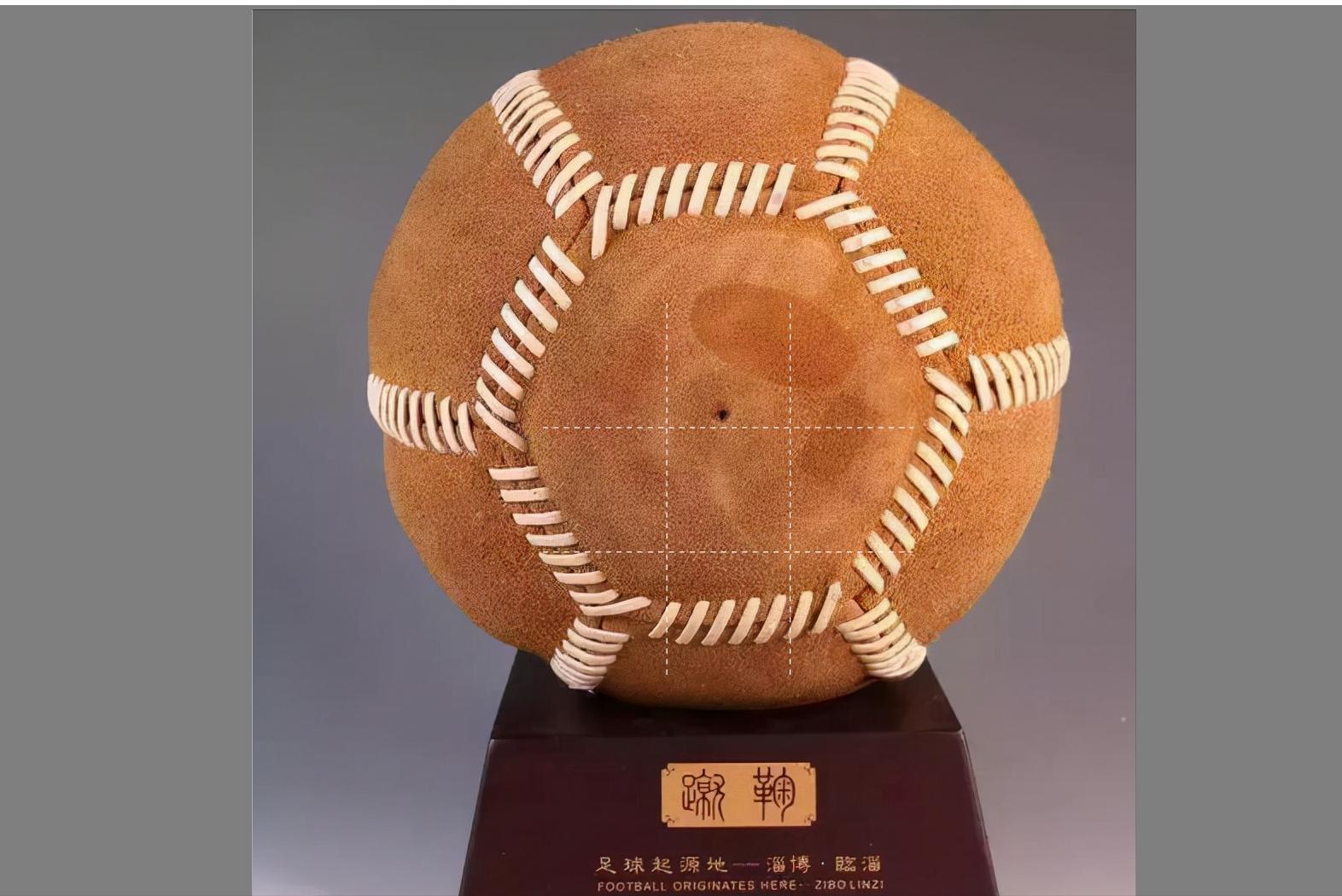 我国蹴鞠最早用什么做的,中国蹴鞠是足球的起源吗