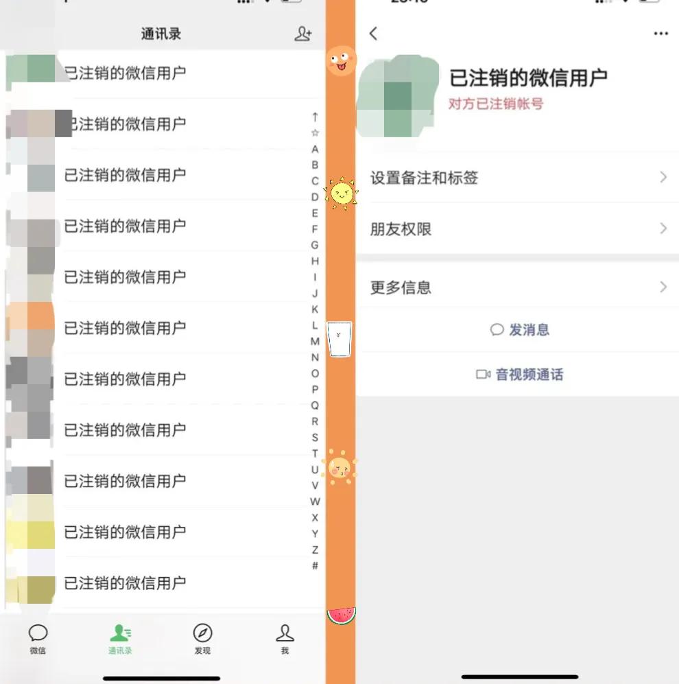 iphone更新最新版本微信玩法,iphone微信更新后图标变大