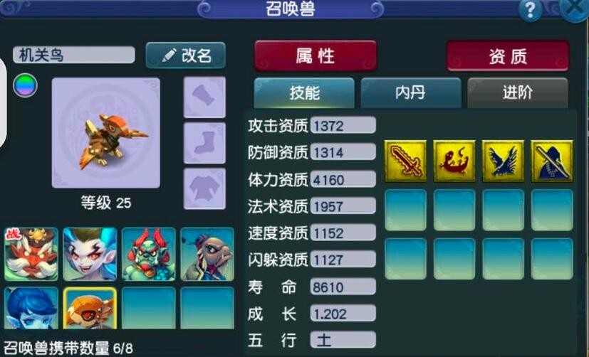 梦幻西游藏宝阁带转服锁的角色,梦幻西游转区红锁快速寄售