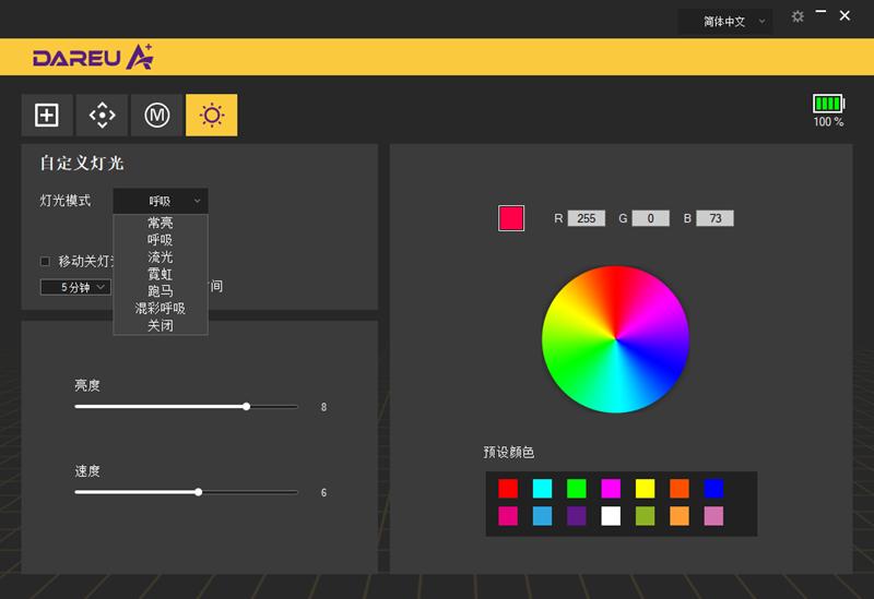 达尔优鼠标a955和a980哪个好,达尔优a955鼠标配重