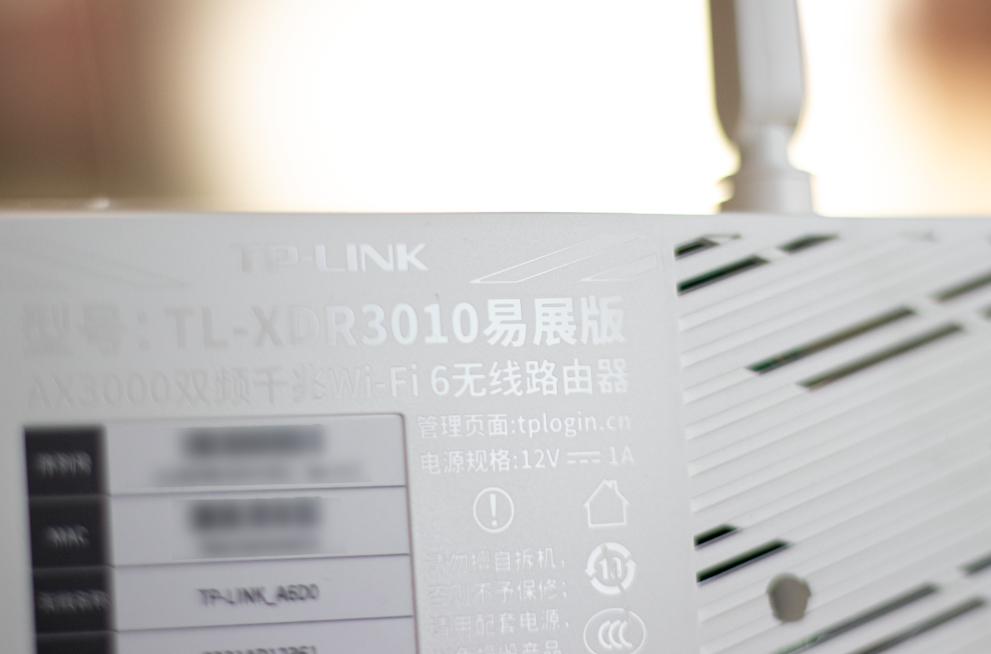 tplink路由器wifi密码怎么改,tplinkwifi6路由器ax3000