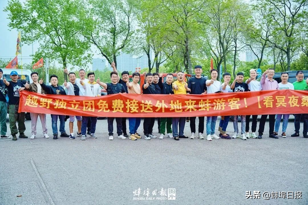 外来游客免费接送,免费接送外地游客蚌埠