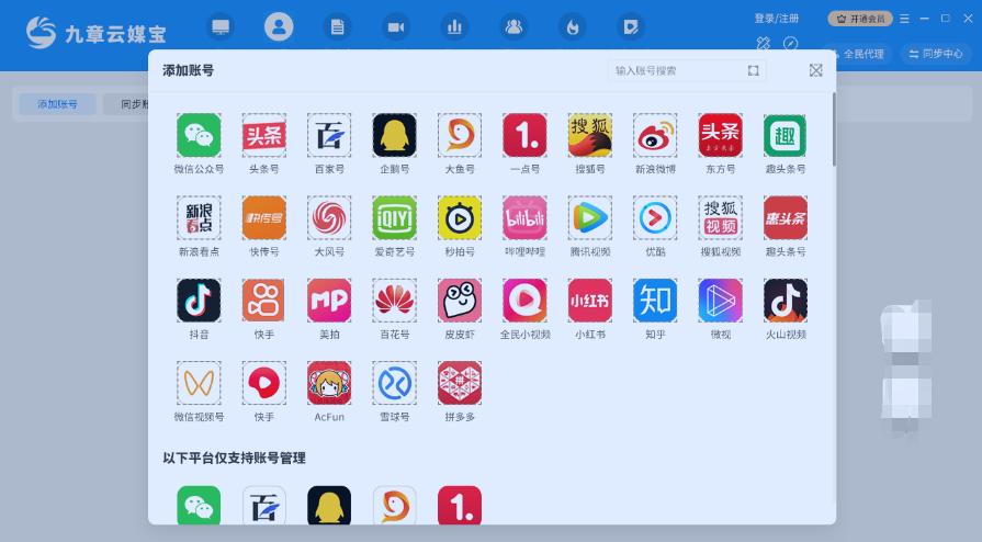 短视频怎么涨粉涨流量,新手玩短视频如何快速涨粉