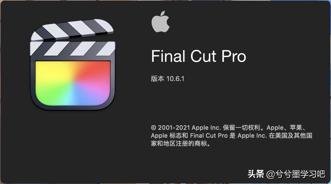 finalcutprox最新版,finalcutprox10.4.7教程第8讲
