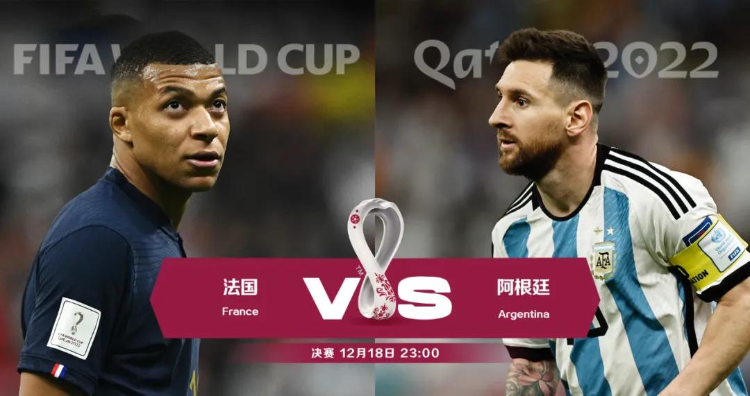 世界杯最疯狂的一夜,世界杯一晚爆冷两次