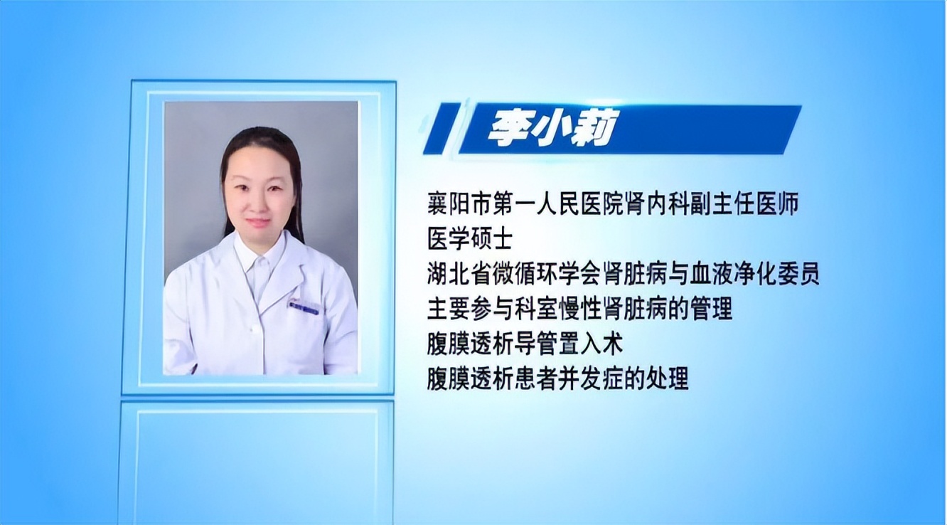 第1健康丨居家可做，助力肾友重返社会