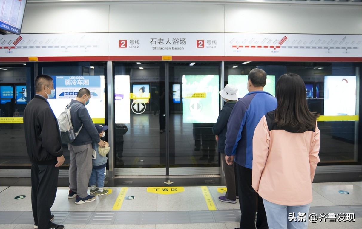 青岛地铁两日通,青岛地铁四号线旅游攻略