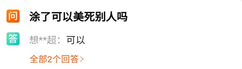 运营文案幽默,运营文案搞笑句子