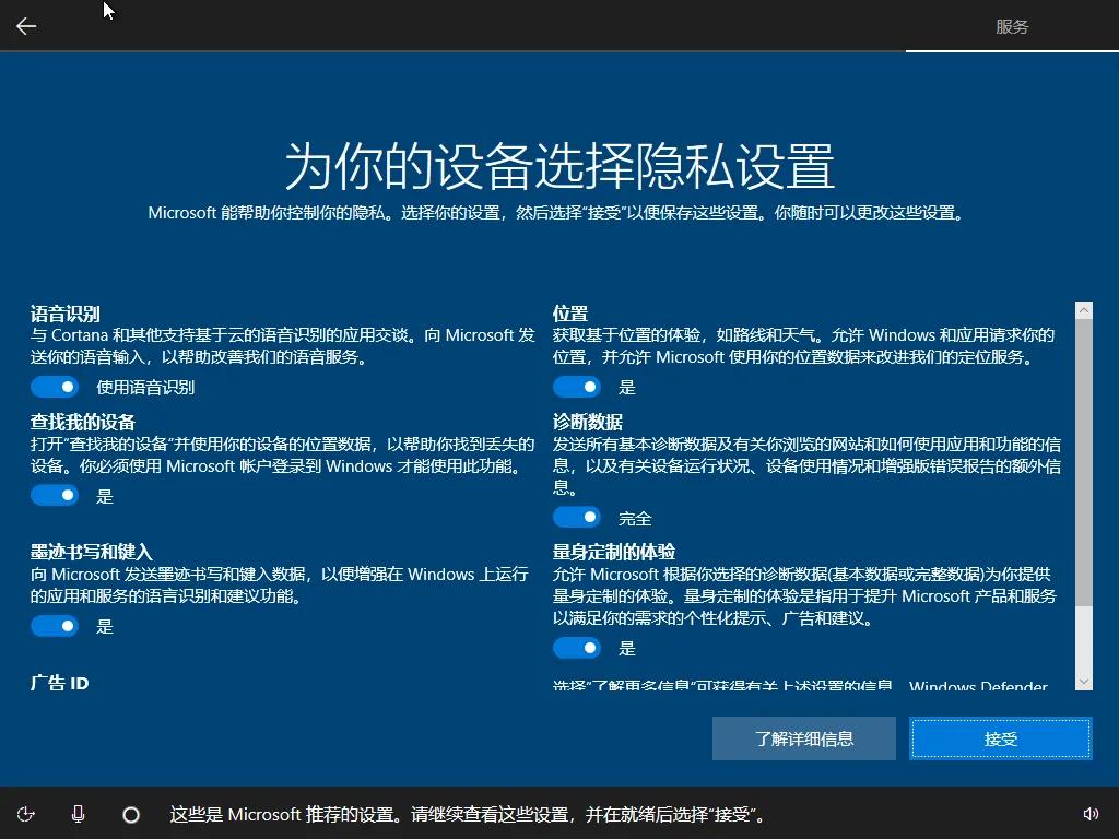 windows8.1试用,安装windows8.1进不去