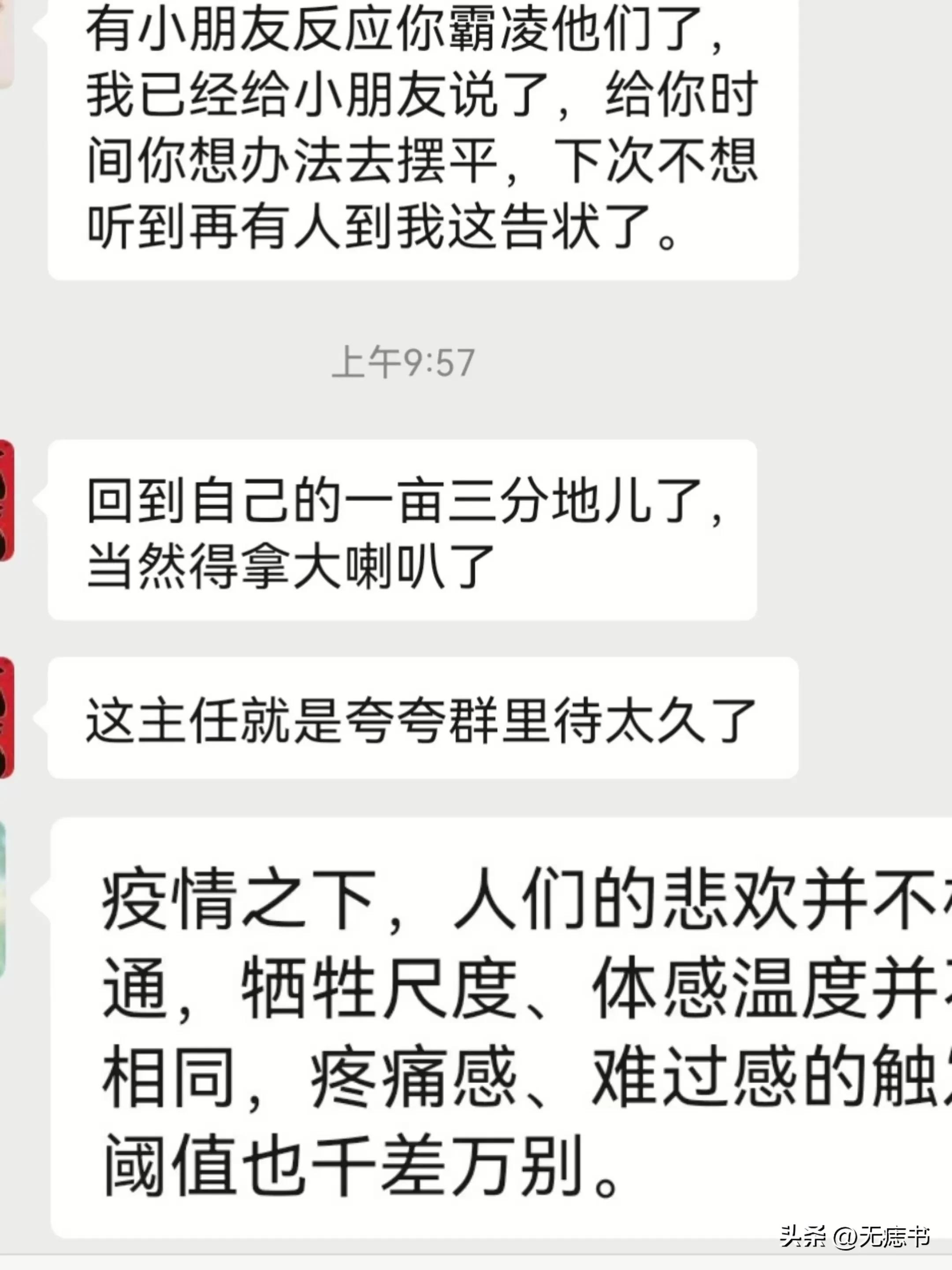 封控第四天了不知道啥时候解封,封控十四天如何解除封控