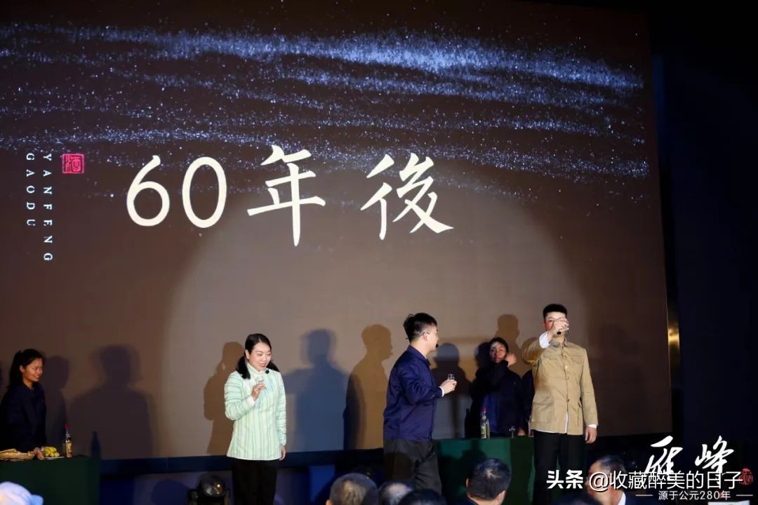 醉美雁峰|穿越时空去品鉴！廻雁峰1960是一杯什么滋味的美酒？