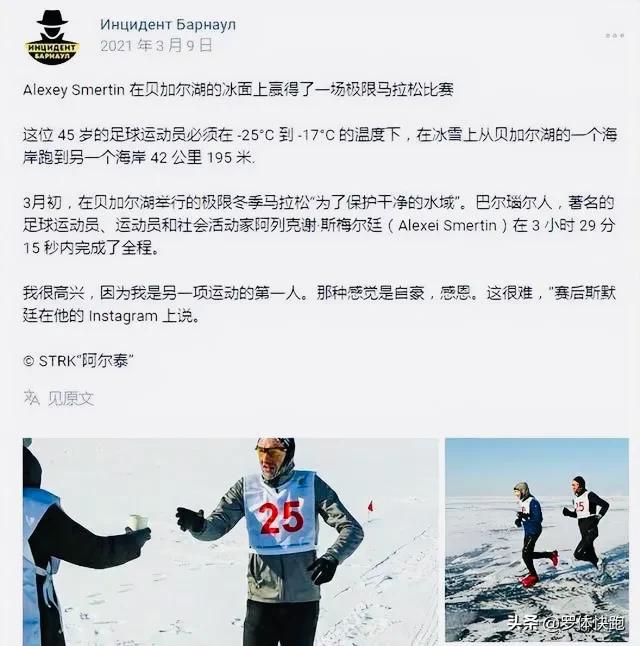 足坛牛人罗本视频,足球史50大巨星罗本