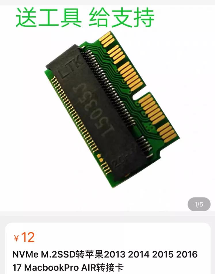 macbookair4.1如何升级硬盘,macbookair换硬盘1t