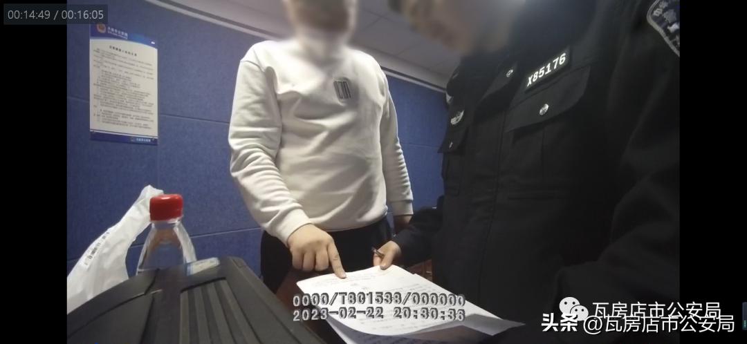 17年大连瓦房店诈骗罪,瓦房店公安诈骗办工作