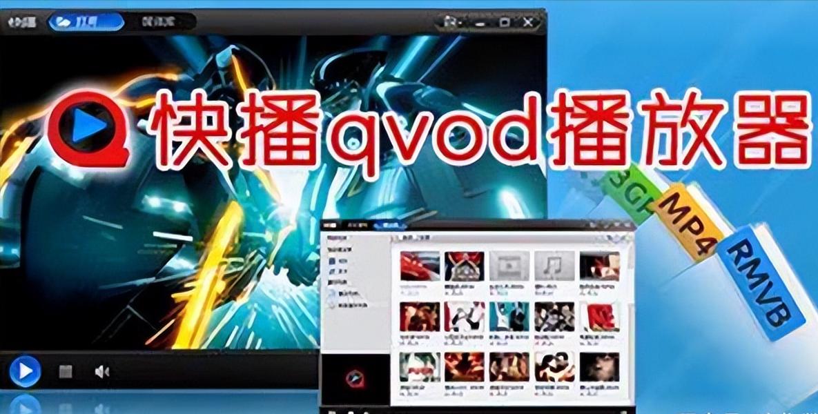 那个收录淫秽视频，在法庭上大放厥词的快播创始人，后来怎样了？