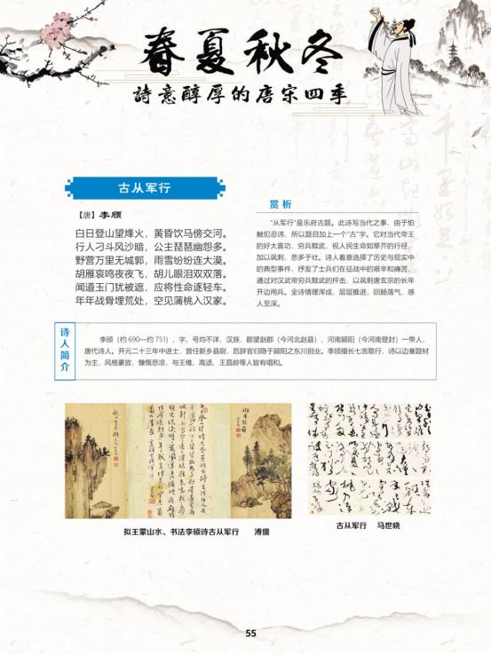 线上展览艺术展,线上文艺展播