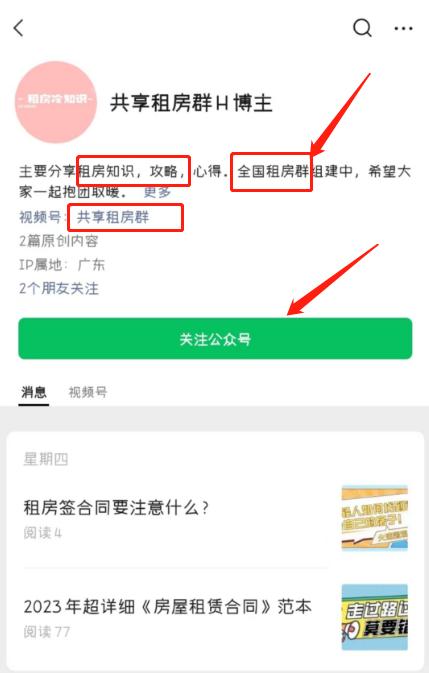 杭州租房子应该问清楚哪些问题,在杭州租房子能给一些建议吗