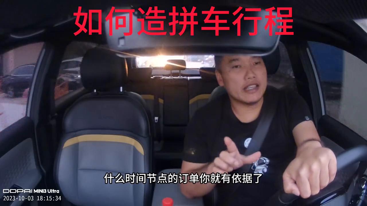 南宁到北流顺风车拼车联系方式,怎样拼车顺风车