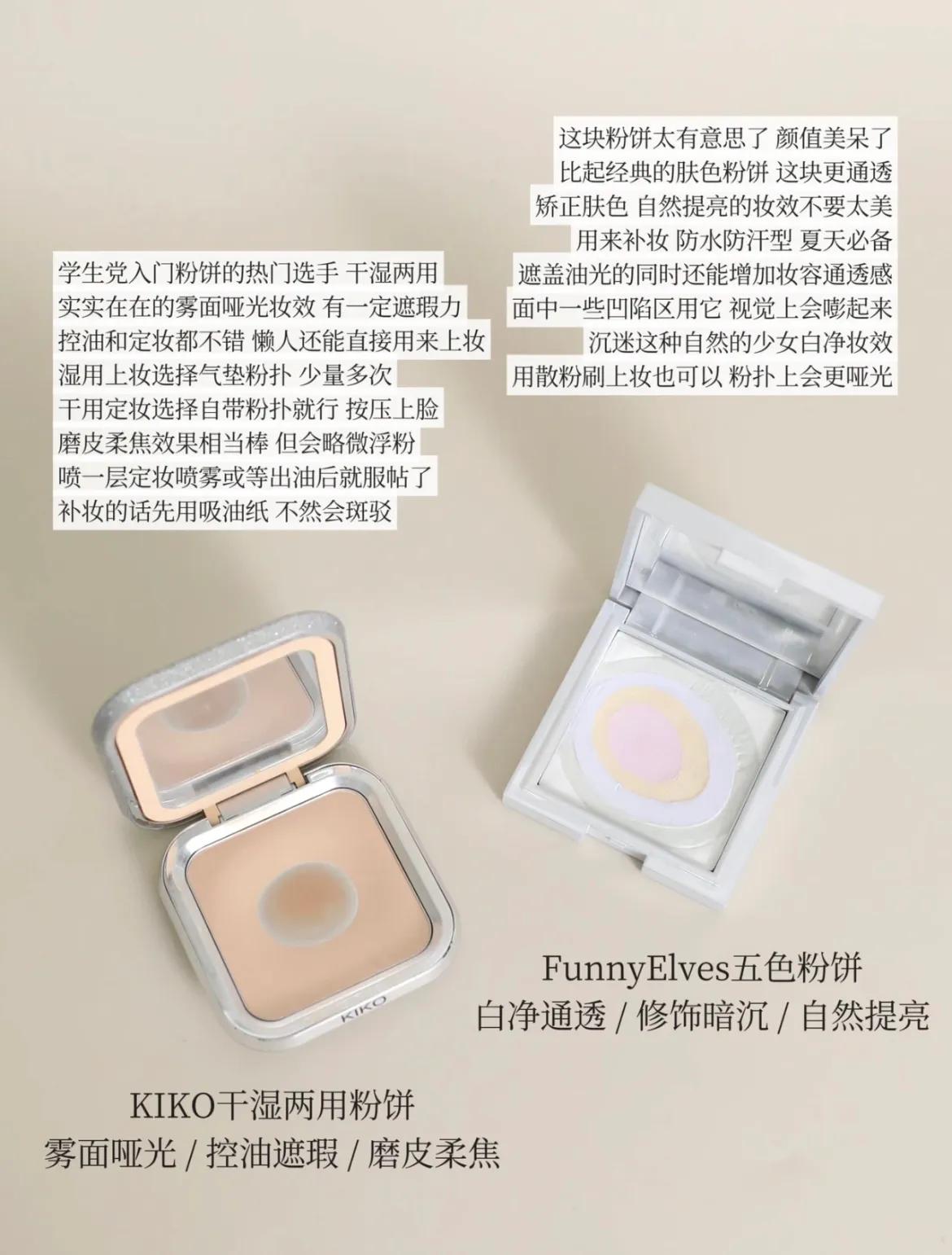 大牌干湿两用粉饼定妆控油遮瑕,控油粉饼定妆持久保湿遮瑕干皮