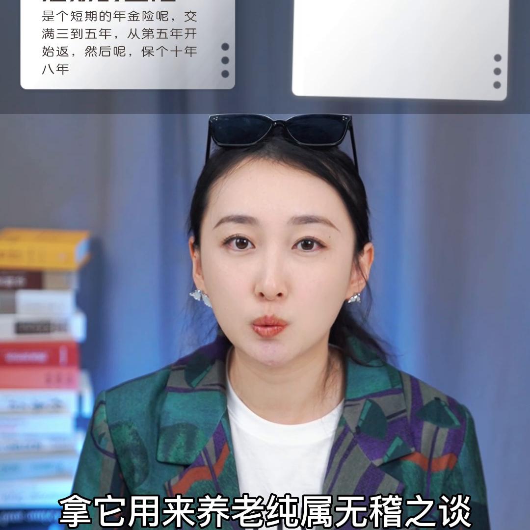 年金险值得买吗零基础,现在的经济形势下适合买年金险吗