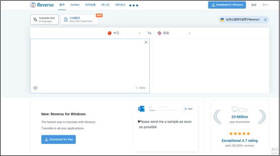 可以翻译英文的软件一扫就出中文,可以翻译app上的英文的软件