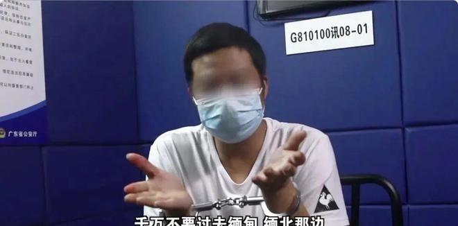 缅北套路深，我想回农村，9个孩子被骗缅甸遭电击开水烫