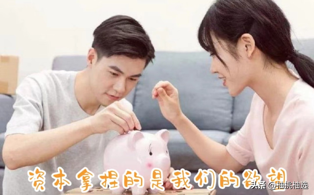 终于明白男人为什么存不住钱,终于明白挣不到钱的原因