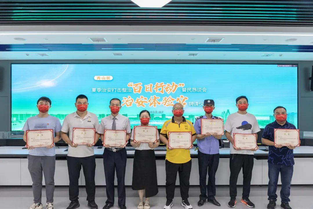 这里的公安不一般，外卖小哥、夜市老板、的哥司机成了“治安体验官”