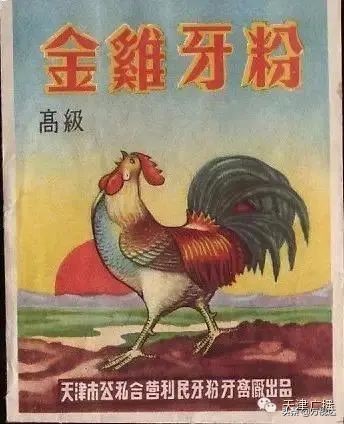 消失的天津老品牌,天津老品牌都去哪了