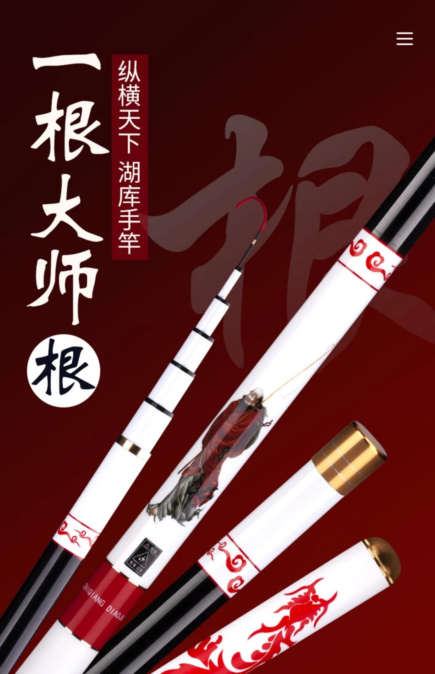 钓鱼竿哪个性价比高,钓竿贵的和便宜差别很大吗