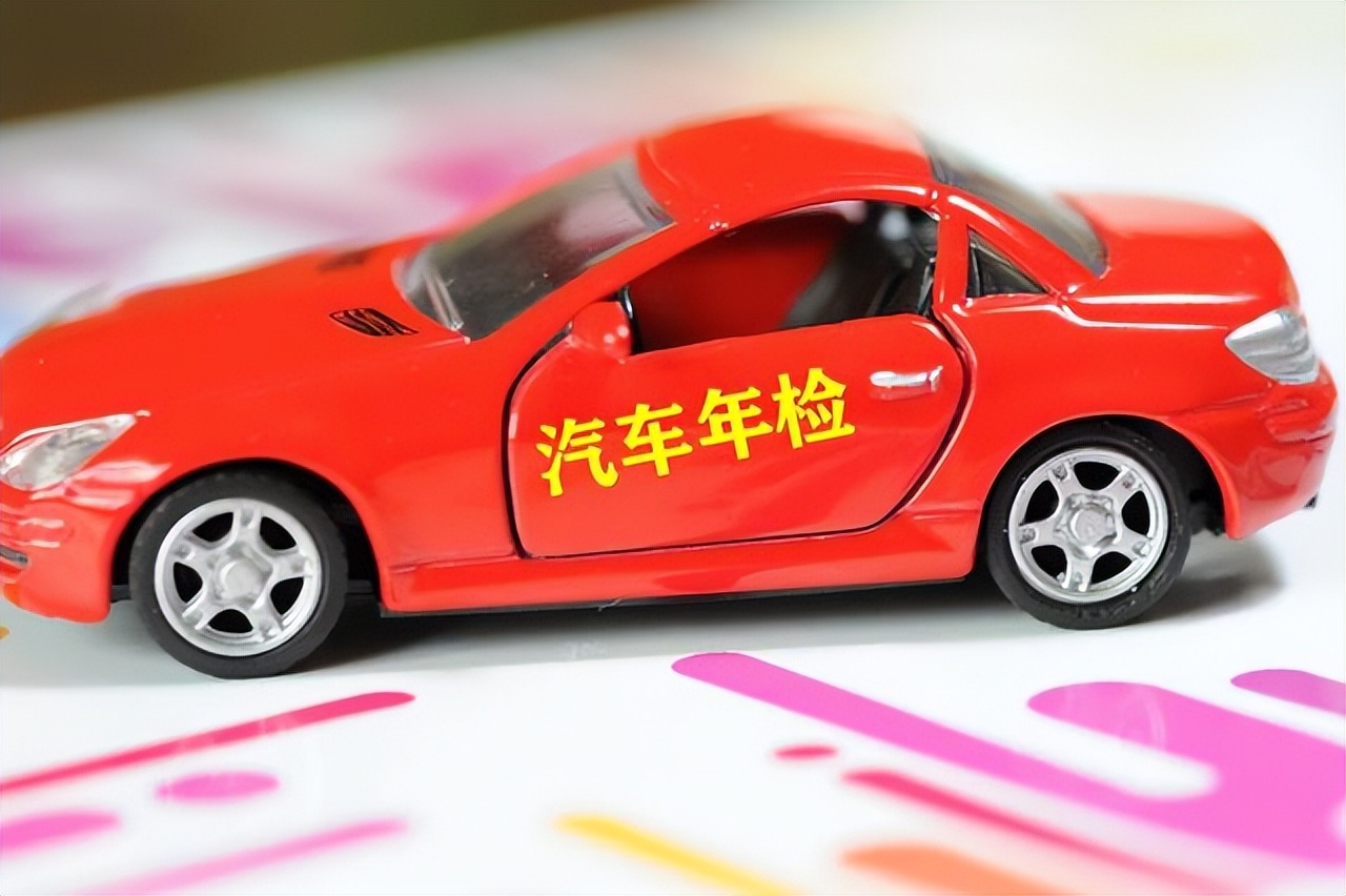 汽车年检需要什么手续和材料,车辆年检需要哪些资料和复印件