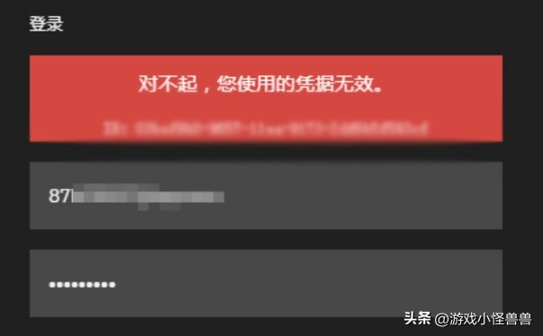 epic为什么不能用qq邮箱,epic注册显示qq邮箱无效
