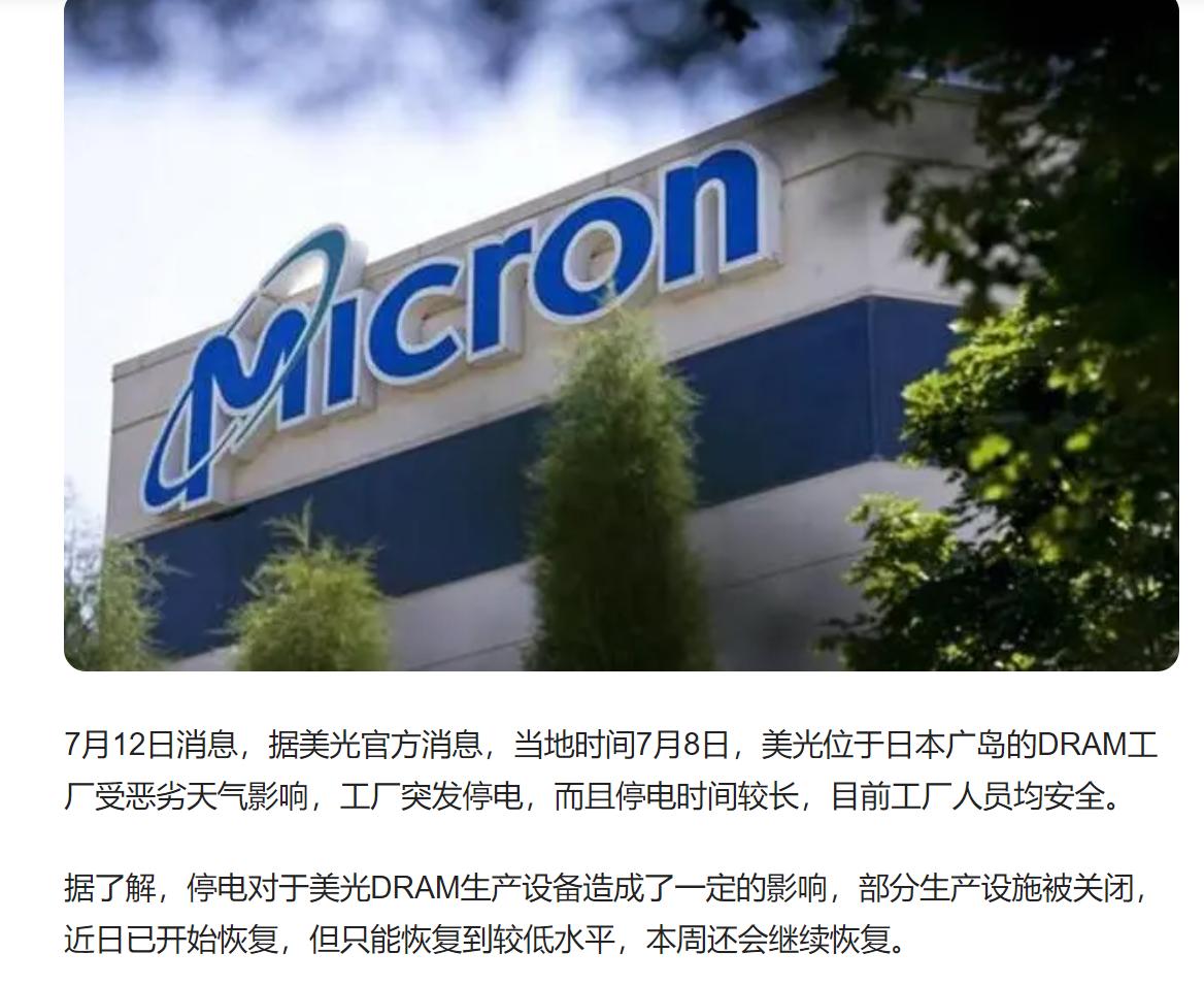 等等党的胜利amd,等等党大获全胜