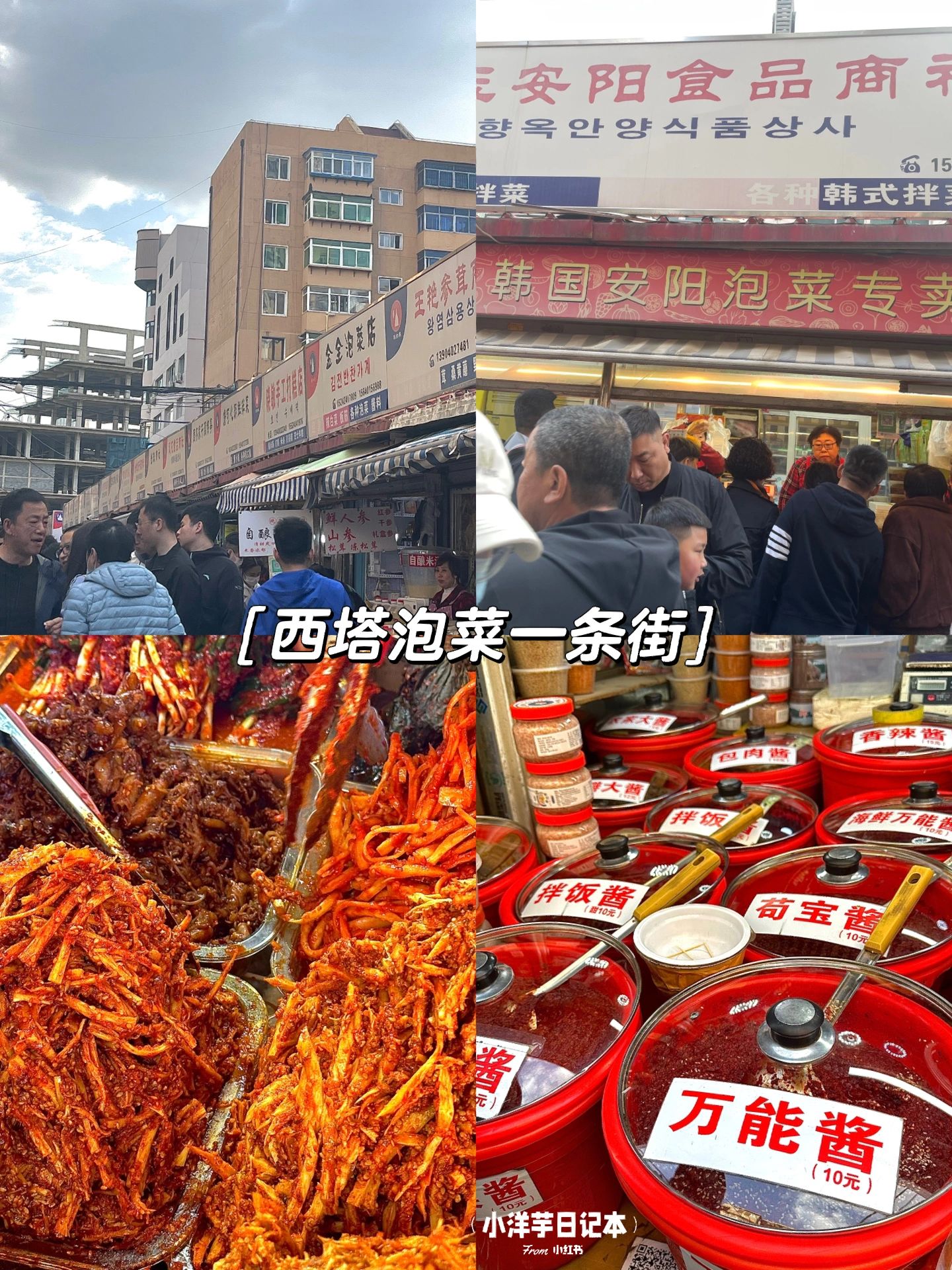 沈阳旅游景点攻略,沈阳周边自驾游攻略最佳景点