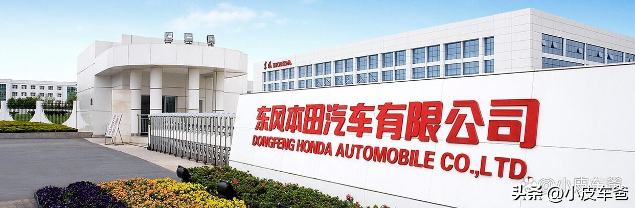 本田hrv是广汽本田还是东风本田,东风本田跟广汽本田的区别在哪里