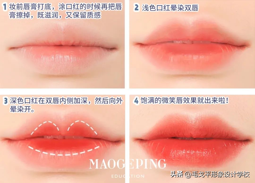 新手小白初学化妆淡妆,新手小白化妆教程单眼皮