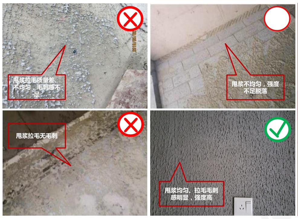 30个土建施工质量通病及原因分析,建筑主体结构施工质量通病心得