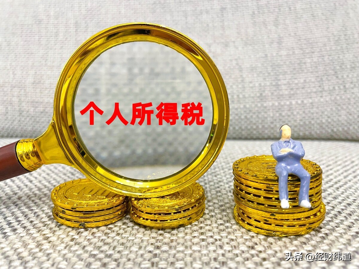 代扣代缴所得税完整账务处理流程,企业代扣代缴个税计算及会计处理