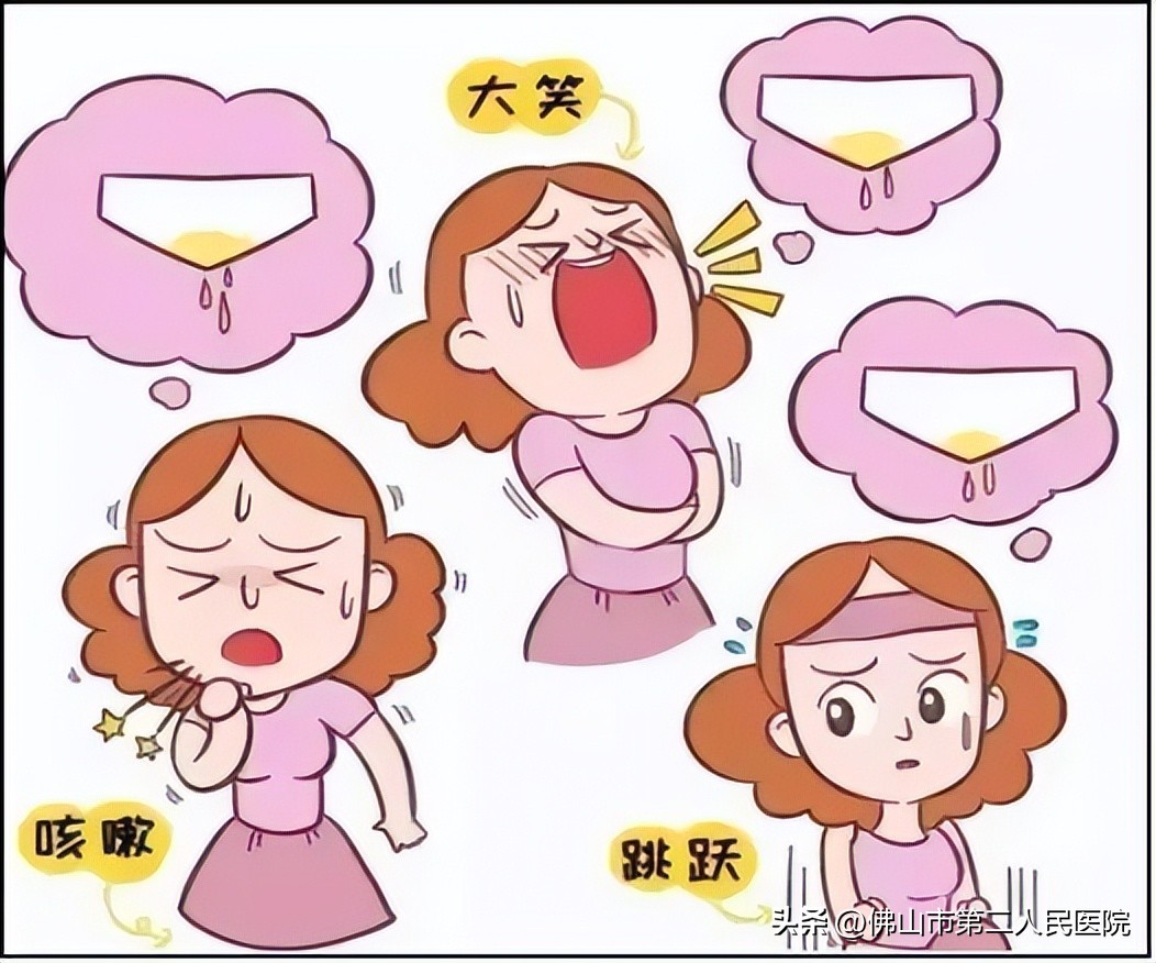 泌尿外科都是“男言之隐”吗？这些病女士也要注意！