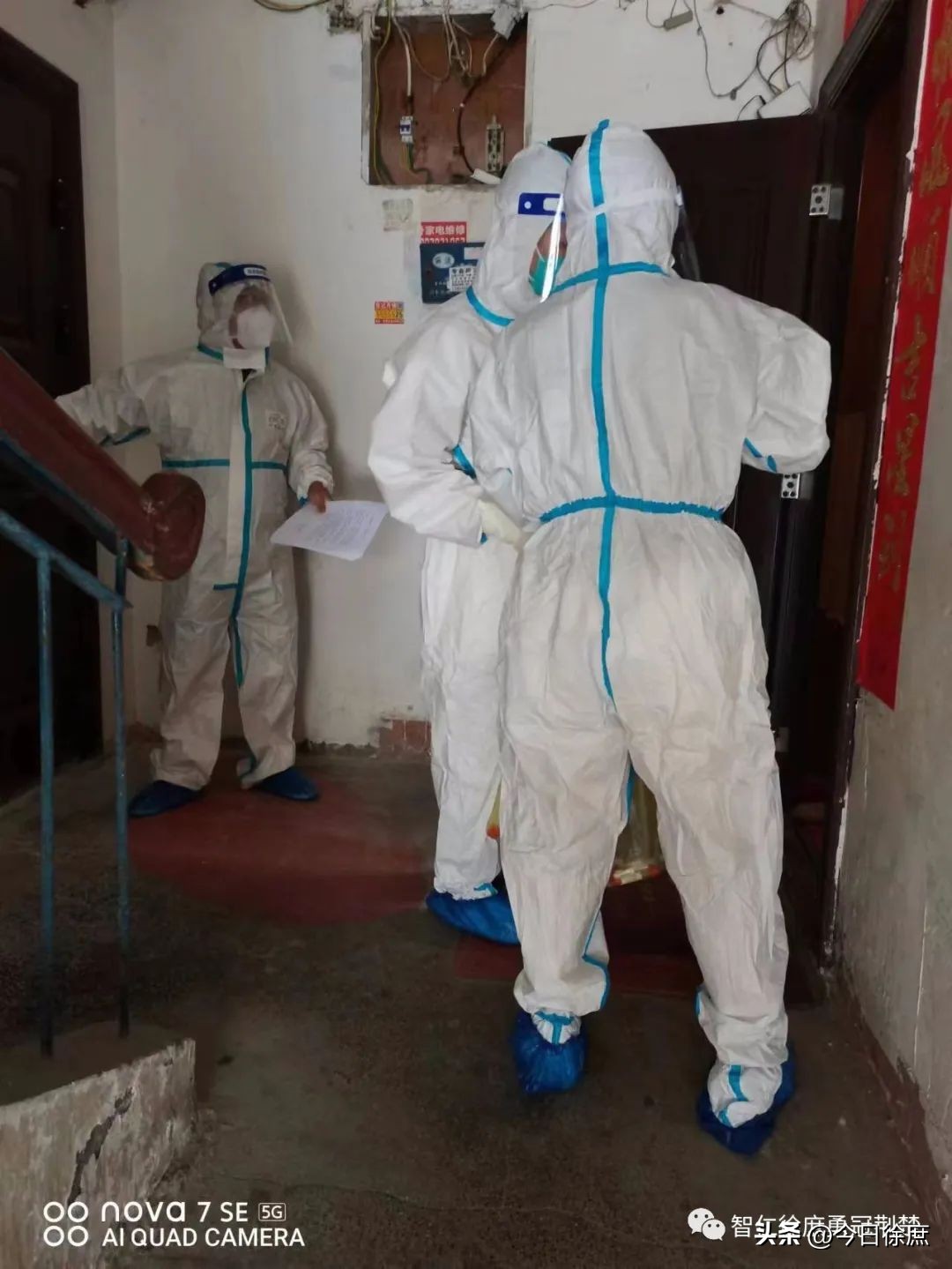 南漳徐庶学校：育人为师战疫为“士”