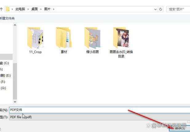免费图片批量转pdf网站,免费转图片为pdf的方法
