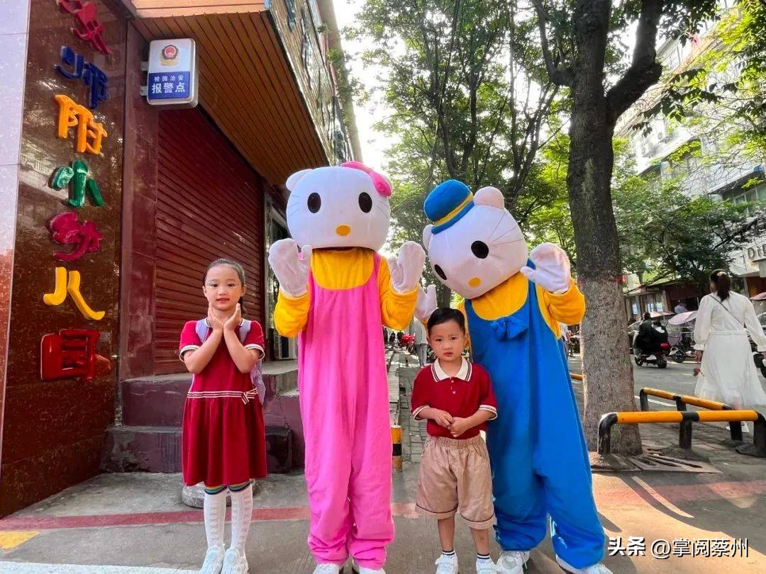 汝南师范教师节晚会,汝南县儿童节