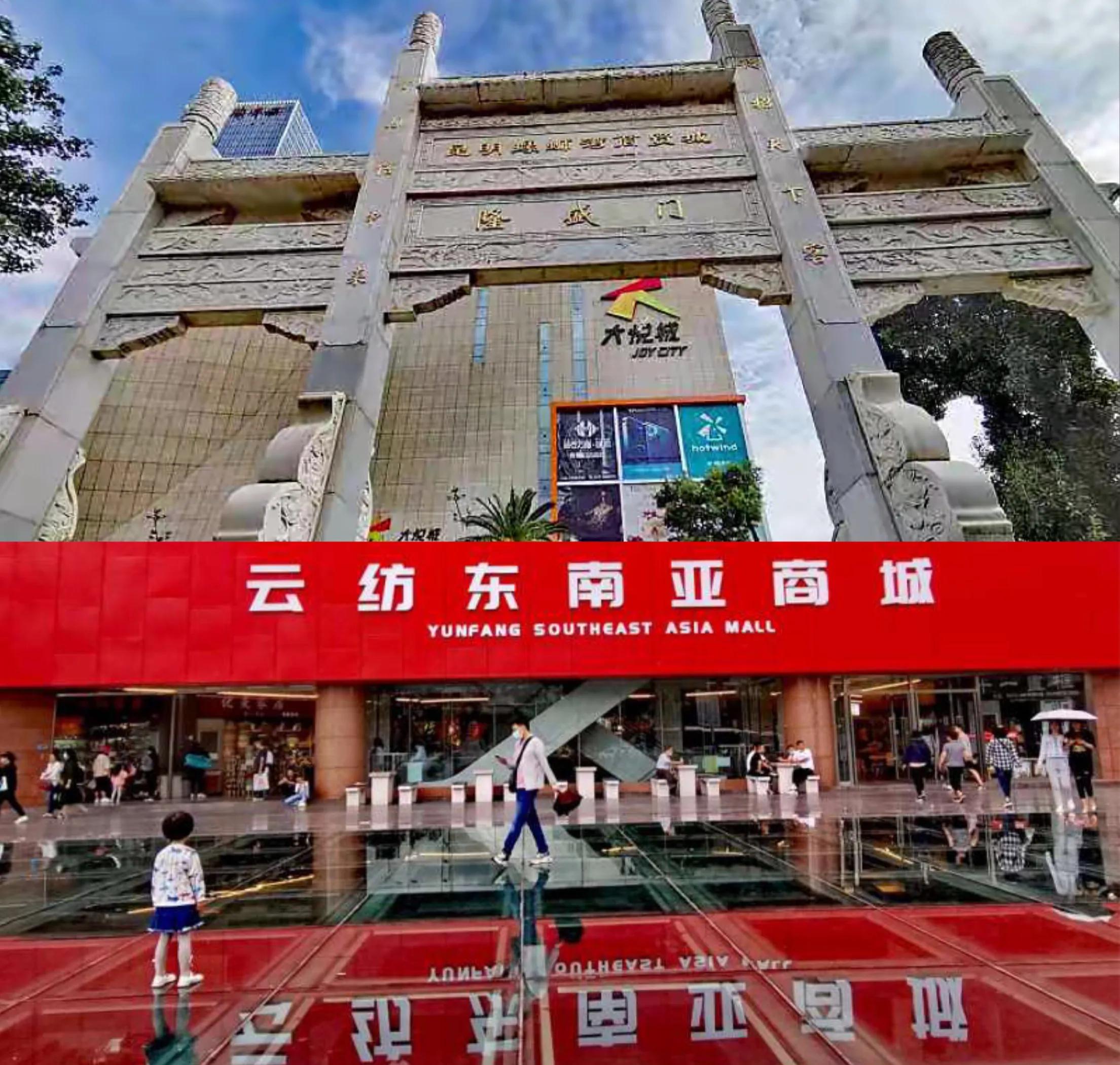 昆明螺蛳湾有多大,昆明90年代的螺蛳湾