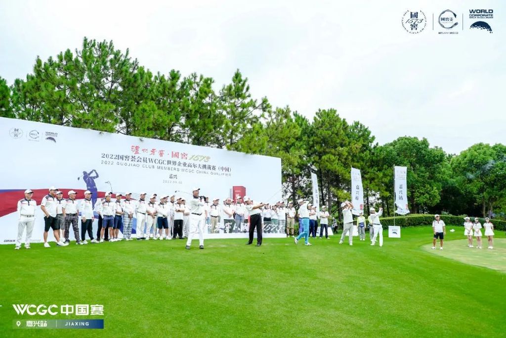 嘉兴站比赛,嘉兴站决赛